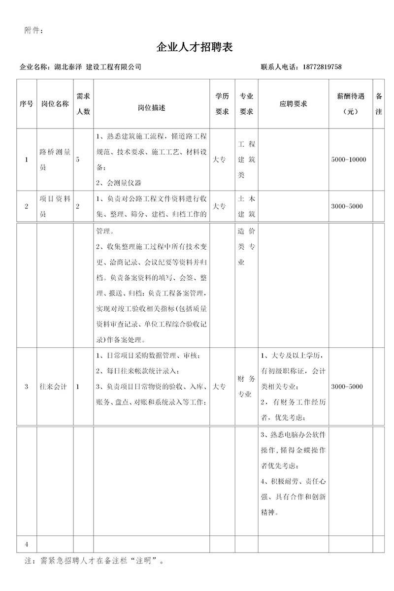 未標題-4.jpg